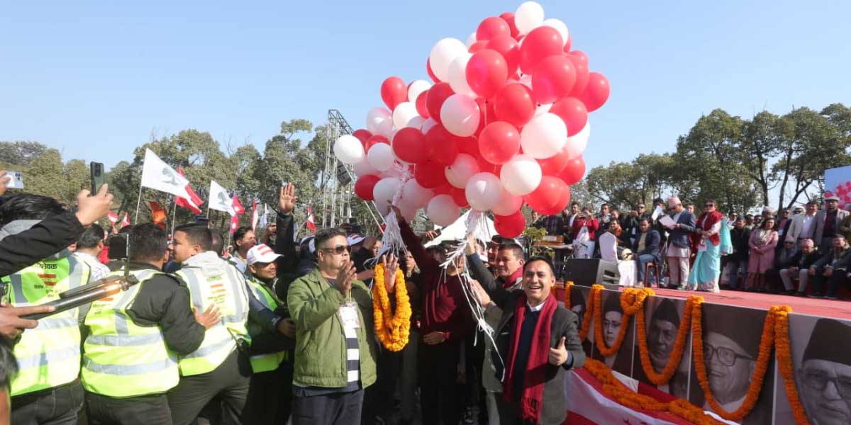 कांग्रेसको दोस्रो विशेष महाधिवेशन शुरू