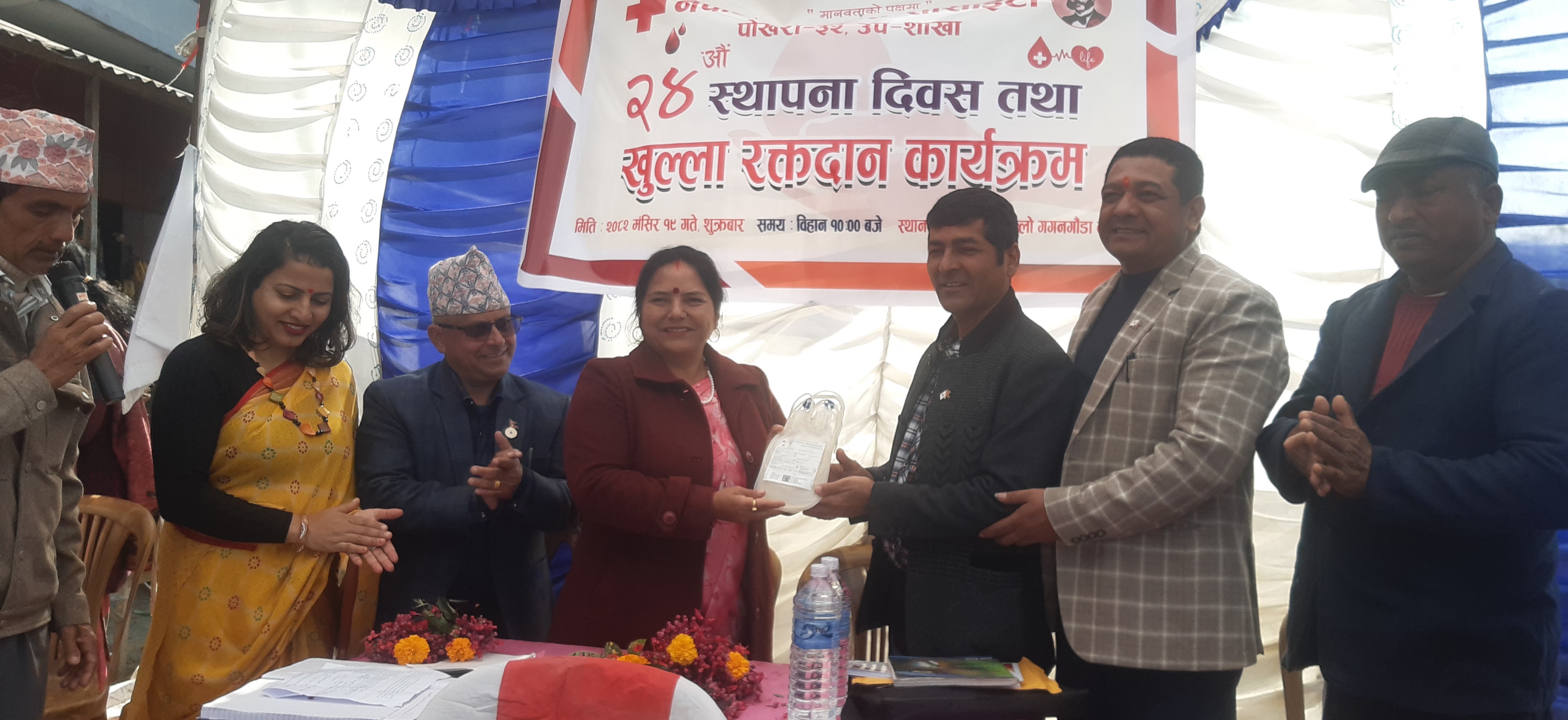 रेडक्रसको रक्तदानमा १९ युनिट रगत संकलन